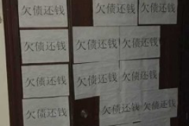 林口对付老赖：刘小姐被老赖拖欠货款